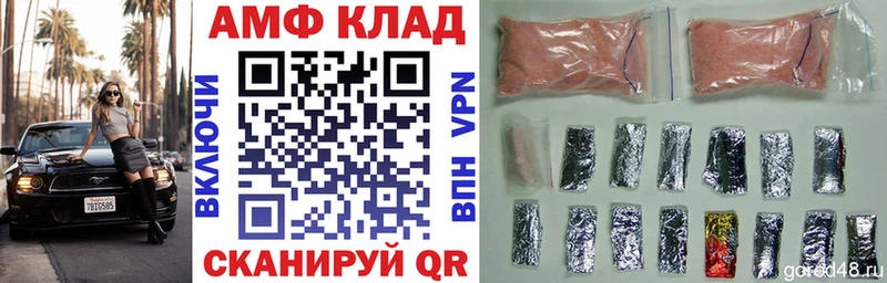 Amphetamine Premium ссылка на мегу ссылка Приозерск