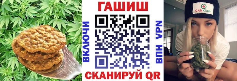 hydra ONION  Приозерск  Canna-Cookies конопля 
