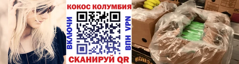 Cocaine Эквадор Приозерск
