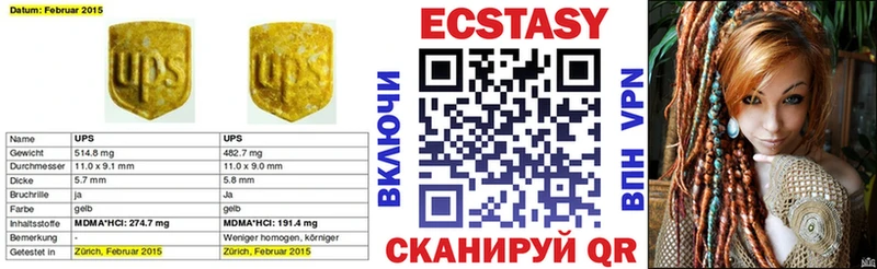 ЭКСТАЗИ VHQ  Приозерск 