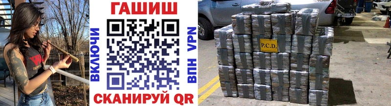 MEGA зеркало  Приозерск  ГАШ Premium 