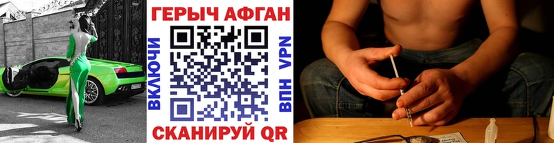 blacksprut маркетплейс  Приозерск  ГЕРОИН VHQ 