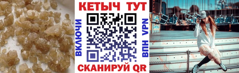 КЕТАМИН VHQ  Приозерск 