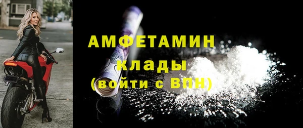 MDMA Ростов