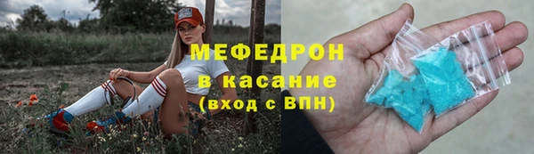 мдма Армянск