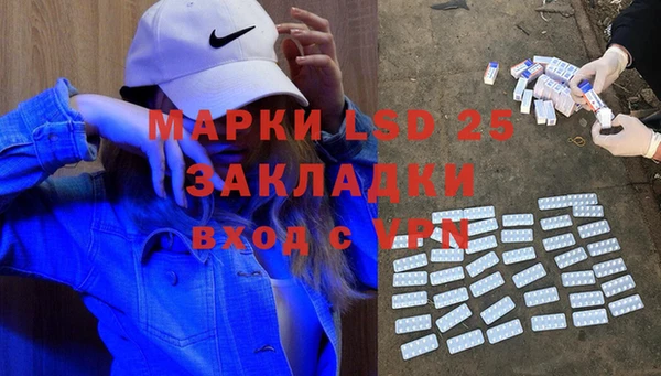 кристаллы Россошь