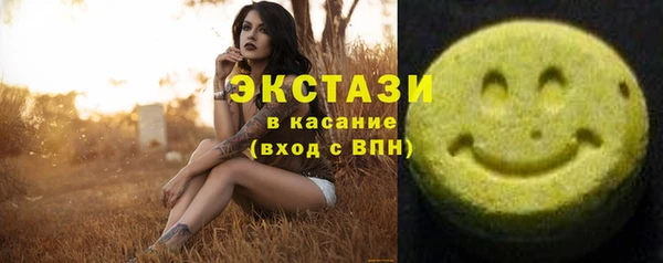 ГАЛЛЮЦИНОГЕННЫЕ ГРИБЫ Арсеньев