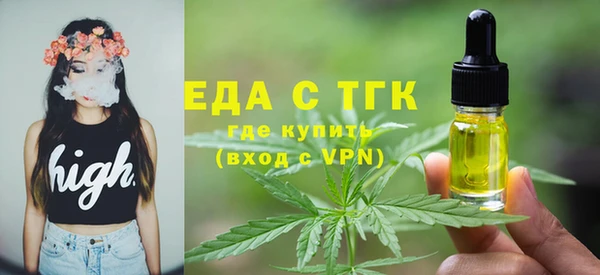 ГАЛЛЮЦИНОГЕННЫЕ ГРИБЫ Арсеньев