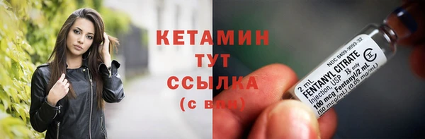 ГАЛЛЮЦИНОГЕННЫЕ ГРИБЫ Арсеньев