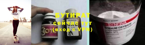 jwh Аркадак
