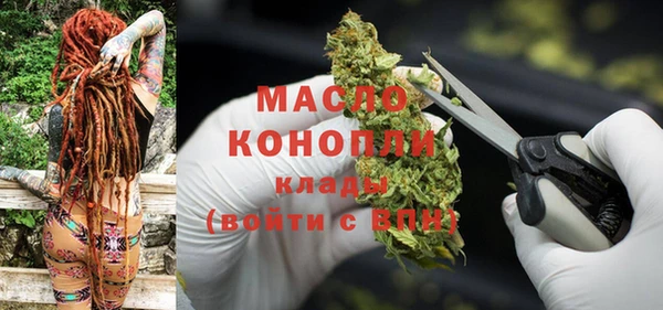 ГАЛЛЮЦИНОГЕННЫЕ ГРИБЫ Арсеньев