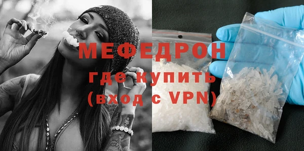 кристаллы Россошь