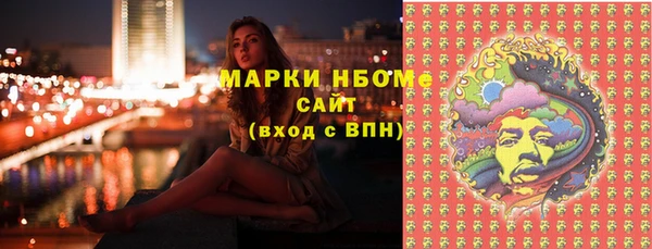 jwh Аркадак
