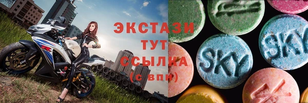 мдма Армянск