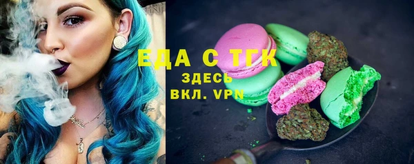 2c-b Рославль