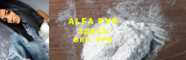 2c-b Рославль