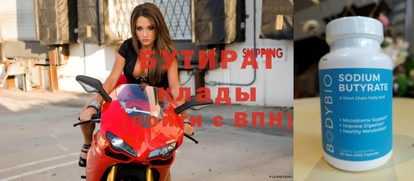 ГАЛЛЮЦИНОГЕННЫЕ ГРИБЫ Арсеньев