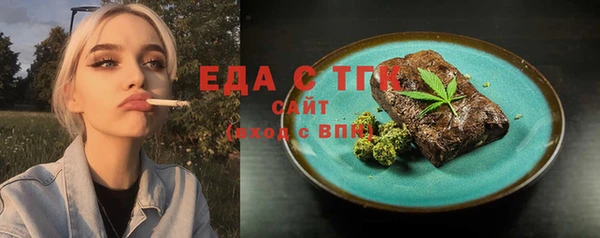 ГАЛЛЮЦИНОГЕННЫЕ ГРИБЫ Арсеньев