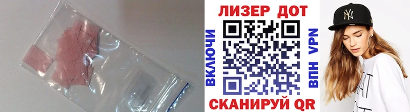 ЛСД экстази кислота  Приозерск 