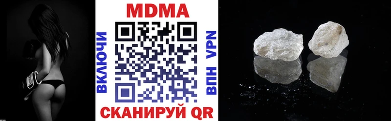 MDMA кристаллы  где найти наркотики  Приозерск 